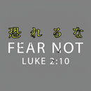 Fear Not Winged Prayer Christian Washed T-Shirt