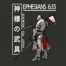 Armor Of God Anime Christian Washed T-Shirt
