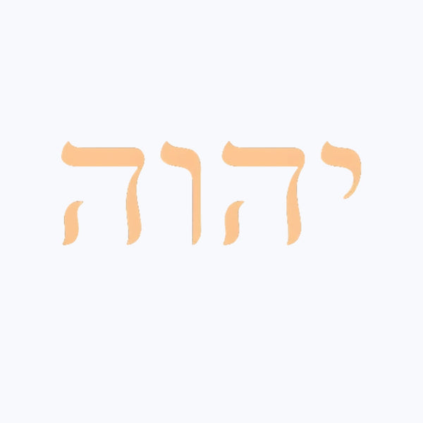 To Him Who Knows The Names Of The Stars Christian Washed T-Shirt