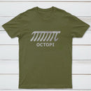 Octopi Classic Tee