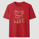 Its On Like Classic Tee