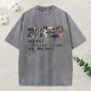 Definition Of Father Washed T-Shirt