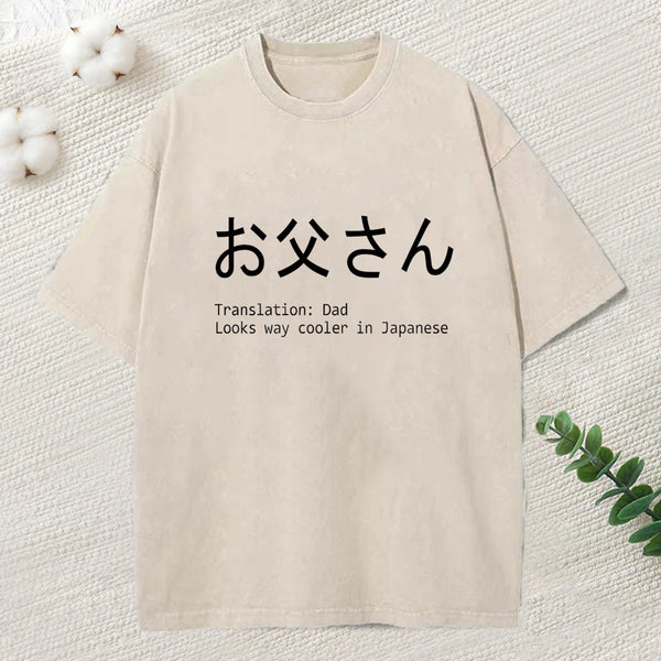 Father'S Day Joke Washed T-Shirt