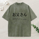 Father'S Day Joke Washed T-Shirt