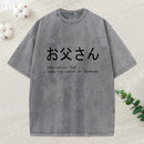 Father'S Day Joke Washed T-Shirt