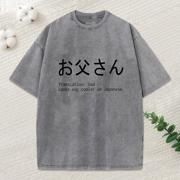 Father'S Day Joke Washed T-Shirt