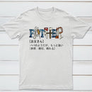 Definition Of Father T-Shirt