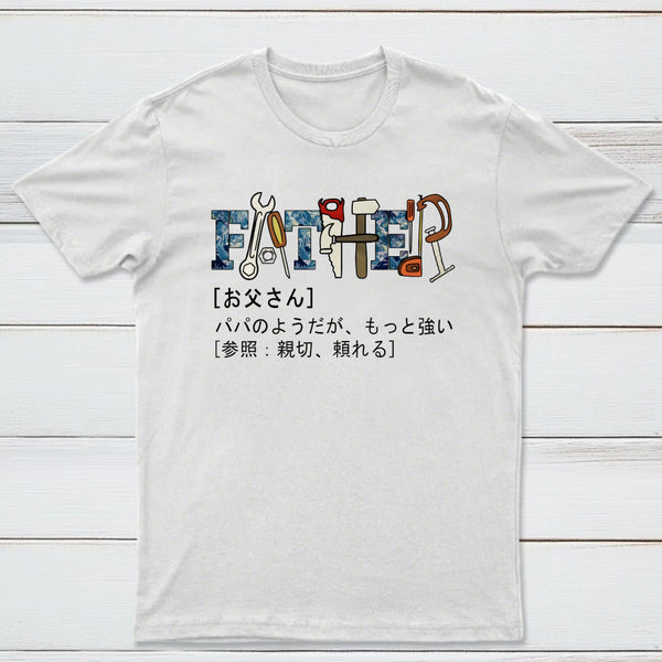 Definition Of Father T-Shirt