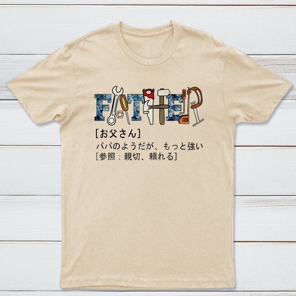 Definition Of Father T-Shirt