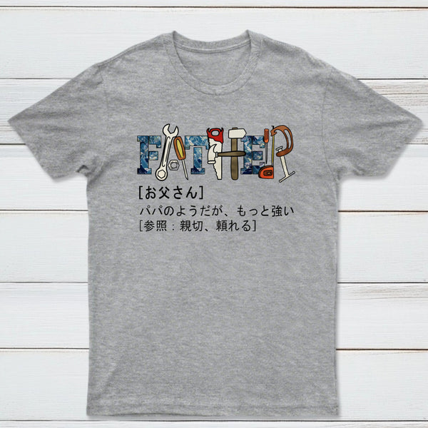 Definition Of Father T-Shirt