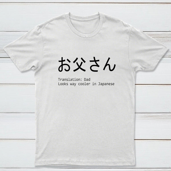 Father'S Day Joke T-Shirt