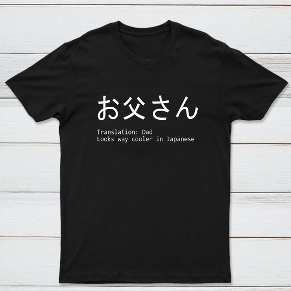 Father'S Day Joke T-Shirt