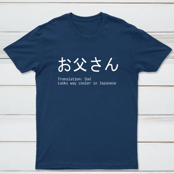 Father'S Day Joke T-Shirt
